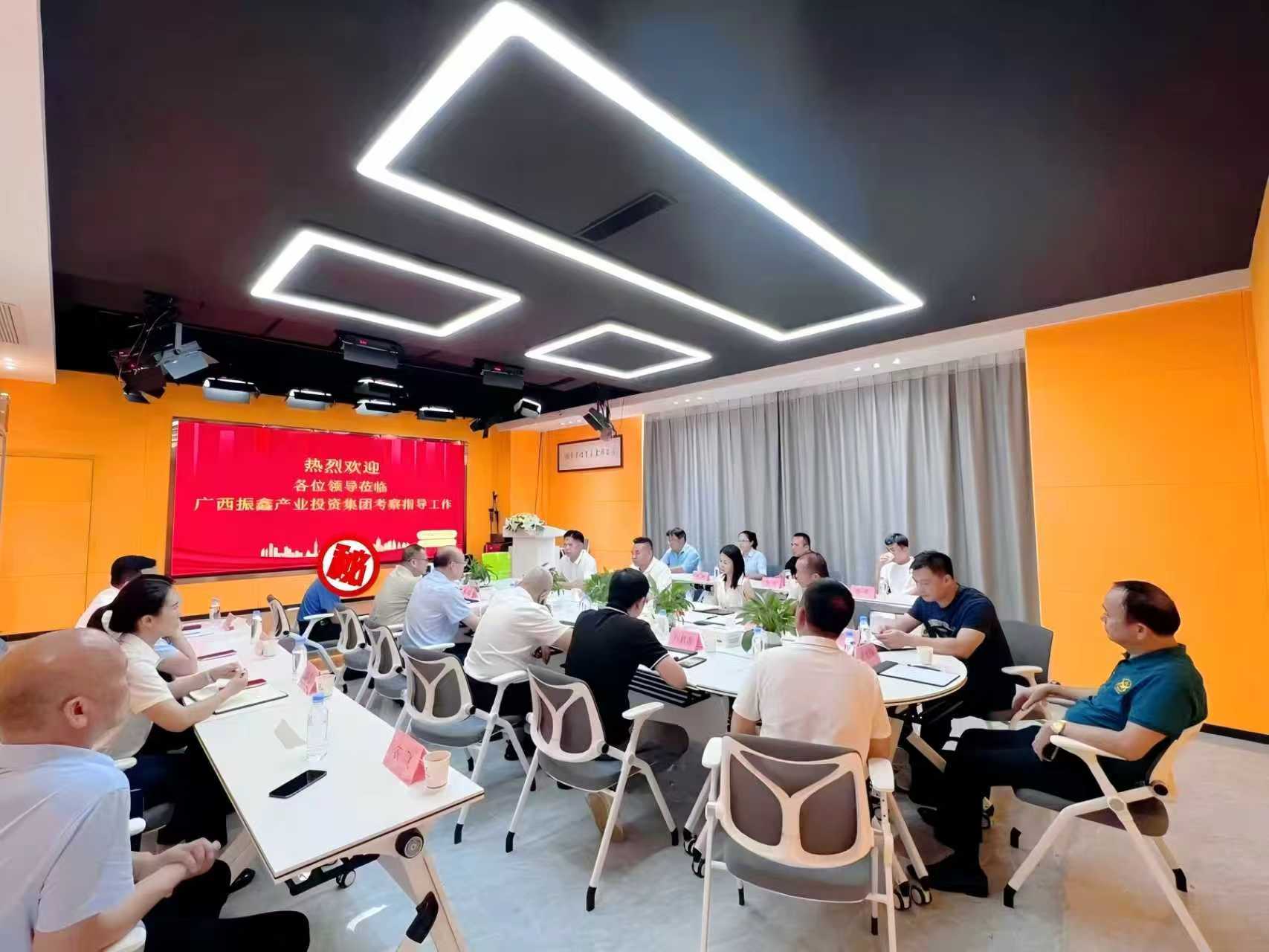 银企聚力 实业增辉｜广西多家金融机构及知名乳企高层组团考察振鑫集团